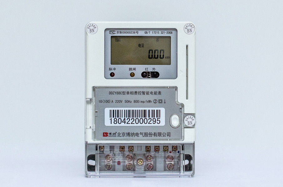 DDZY88-M型单相费控智能电能表（模块-远程-开关内外置）