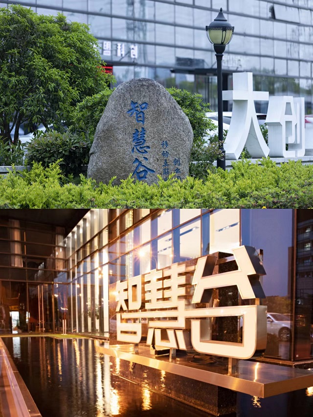 从杭州溢美微电子有限公司说起