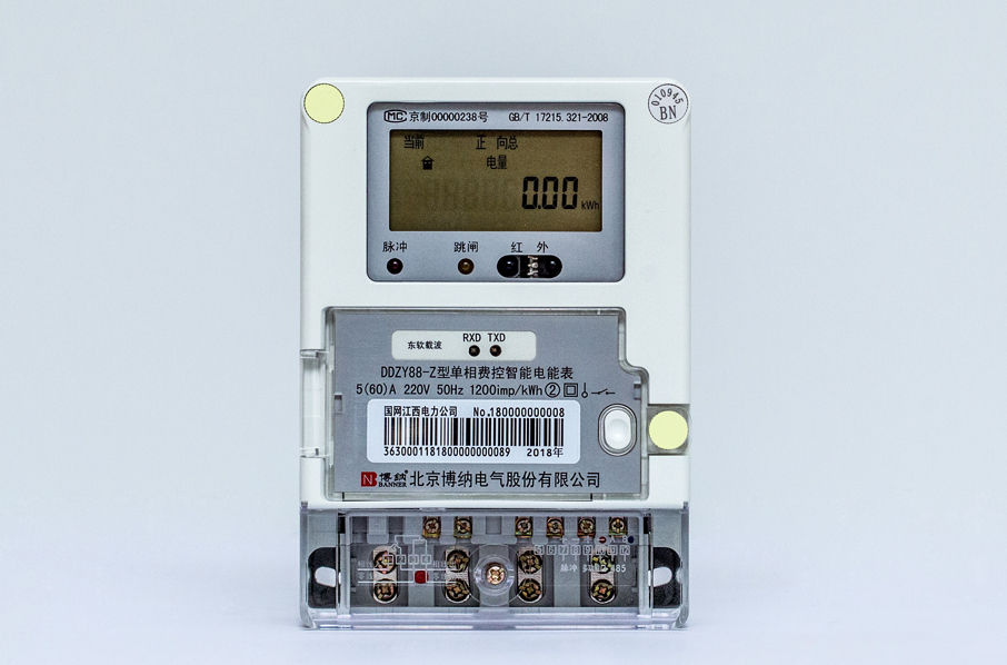  DDZY88-Z单相费控智能电能表